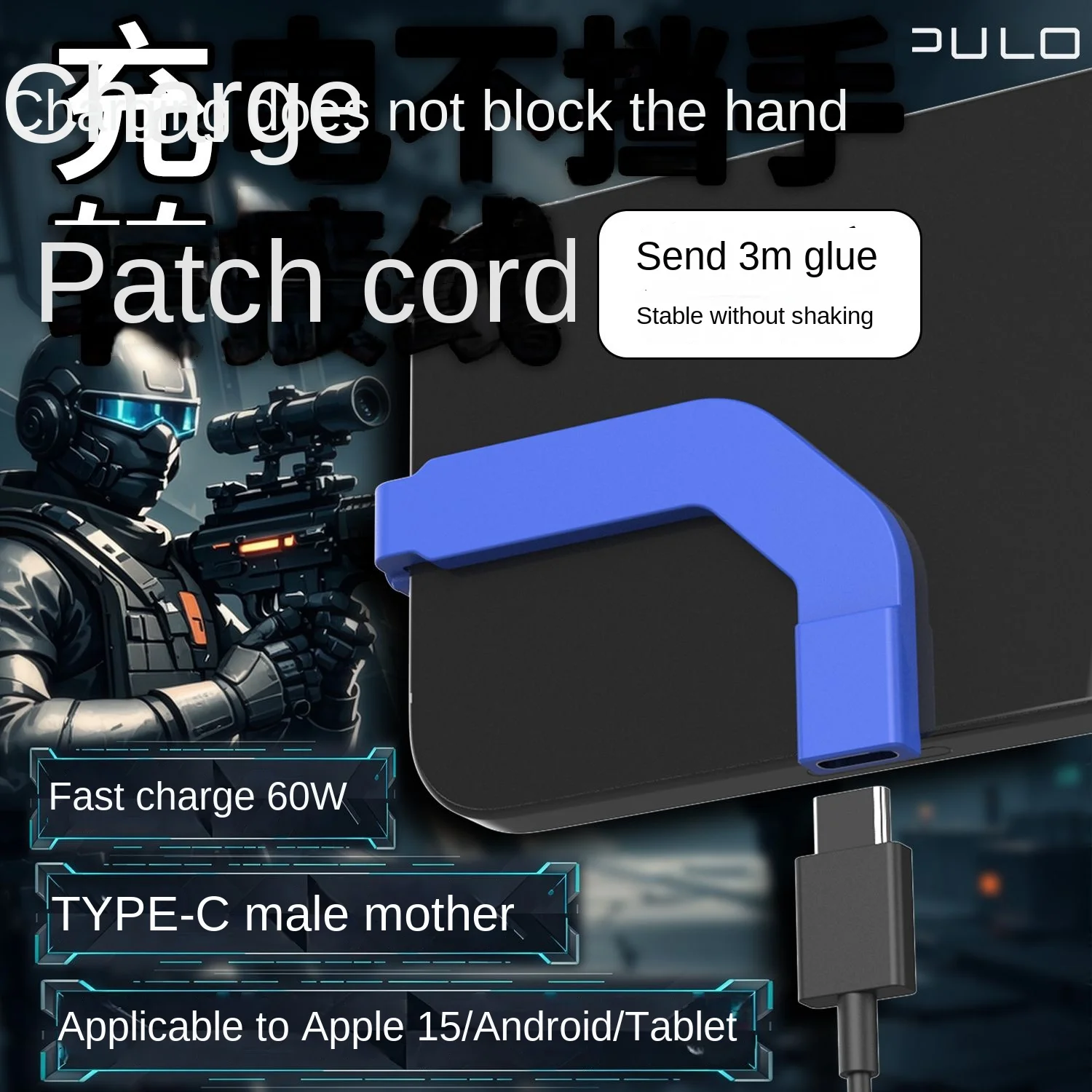 Mobile Type-C Charging Port Adapter Cable 60W Fast Charging Does Not Affect Playing Games