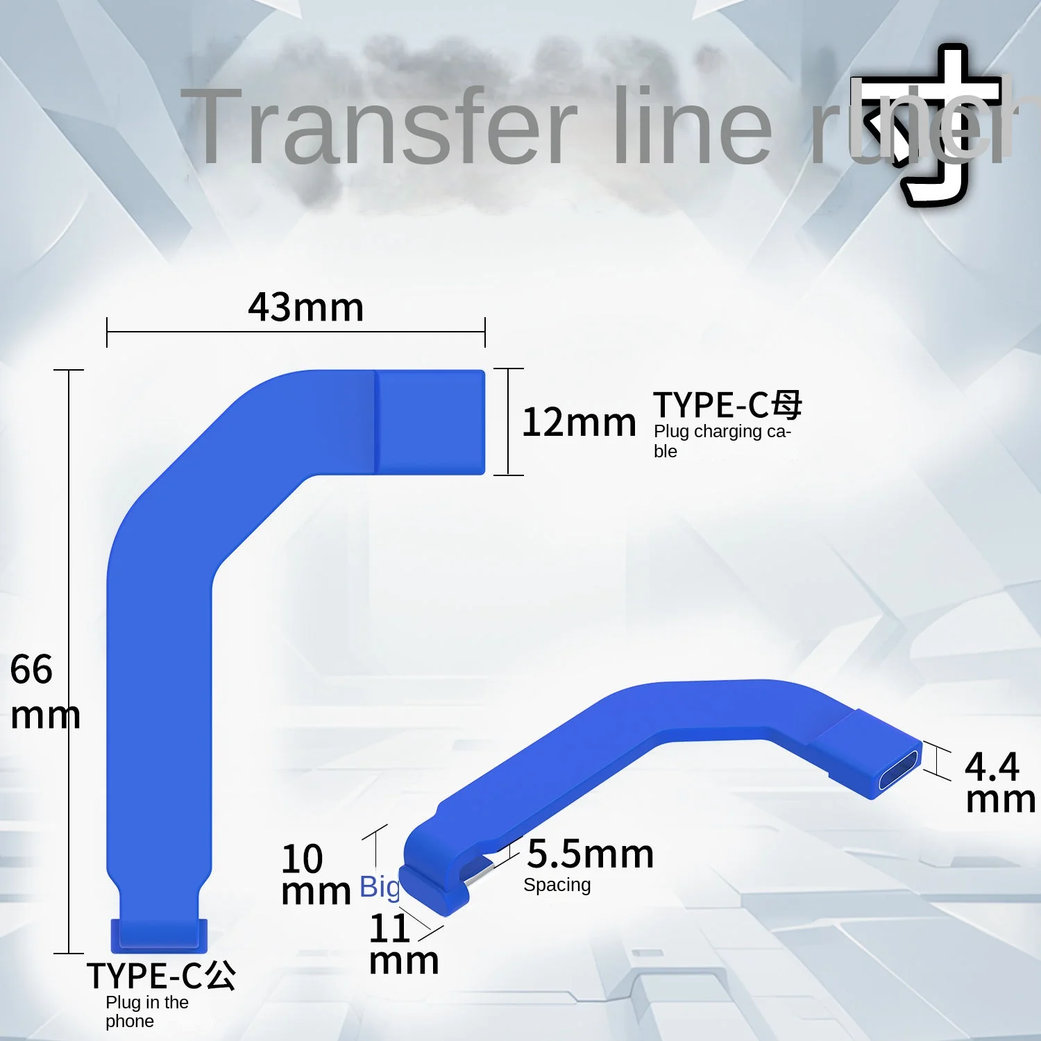 Mobile Type-C Charging Port Adapter Cable 60W Fast Charging Does Not Affect Playing Games
